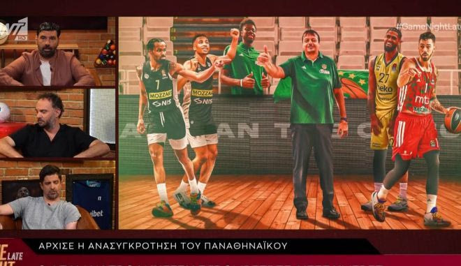 Game Night Late Η πρόταση του Παναθηναϊκού στον Κέβιν Πάντερ για συμβόλαιο 2+1 χρόνων