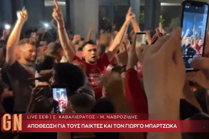 Πρόεδροι, παίκτες και προπονητές του Ολυμπιακού ξαναβγήκαν με μπλουζάκια για το πρωτάθλημα Ελλάδας