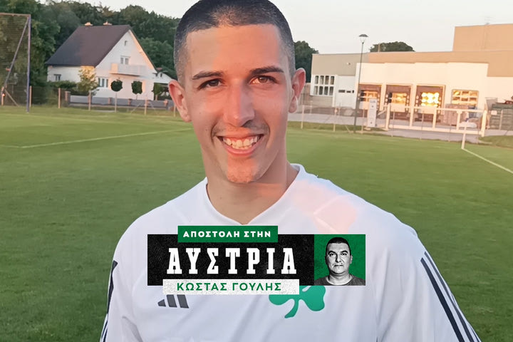 Αϊτόρ: “Τώρα, όλα είναι υπέροχα, κάνω ξανά αυτό που αγαπάω”