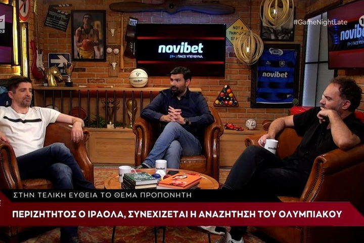 Στην τελική ευθεία το θέμα του προπονητή στον Ολυμπιακό