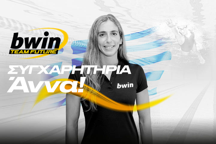 Άννα Ντουντουνάκη και bwin… έφυγαν για Παρίσι!
