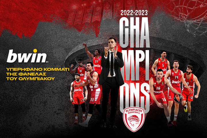 bwin και Ολυμπιακός έγραψαν θρυλική ιστορία!