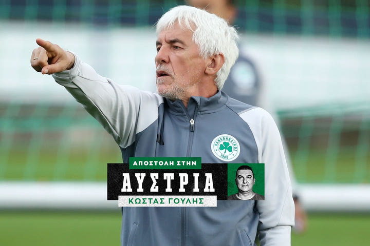 Παναθηναϊκός: Τα “γκάζια” του Ιβάν, ο Αϊτόρ, η επιστροφή του Ιωαννίδη με γκολ και το… φατούρο στον νιόπαντρο