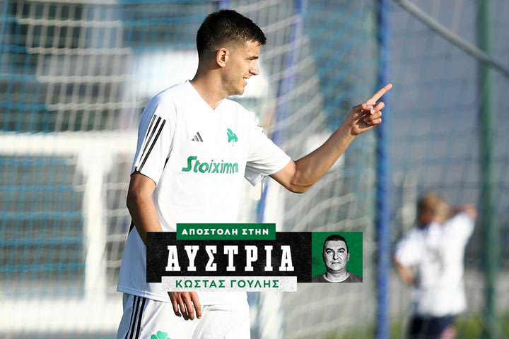 Βίνερ Βικτόρια – Παναθηναϊκός 0-4: Φιλική τεσσάρα με Γερεμέγεφ στην επιστροφή Αϊτόρ και Ζέκα