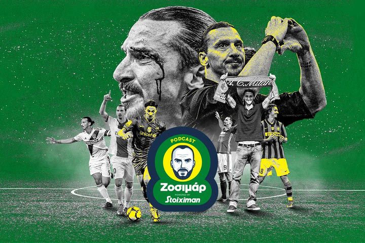 Το κενό εγώ του Ζλάταν: Η μεγάλη πληγή του παίκτη που έκανε τα πάντα εκτός από ένα