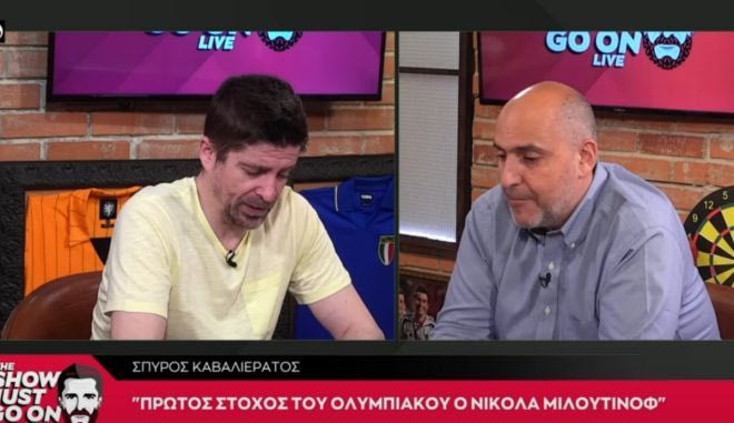 Show Must Go On: Πρώτος στόχος του Ολυμπιακού ο Μιλουτίνοβ, ο Κάναν και οι πιθανότητες για Βεζένκοβ