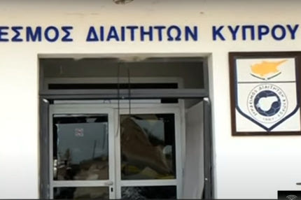 Βόμβα εξερράγη στα γραφεία του συνδέσμου διαιτητών της Κύπρου
