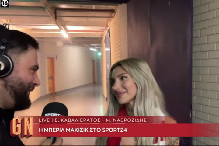 Μπέριλ ΜακΚίσικ: “Ήμουν όλη μέρα στο twitter, ανυπομονώ να πάμε στην Αμερική”