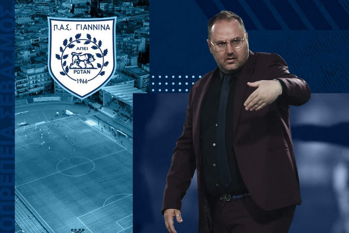 ΠΑΣ Γιάννινα: Επιστροφή Νιαρχάκου ως διευθυντής ποδοσφαιρικού τμήματος