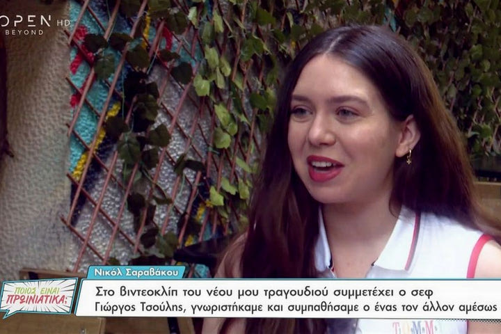 Δημήτρης Σαραβάκος: Η κόρη του μίλησε για αυτόν, “είναι ο πιο ταπεινός άνθρωπος που ξέρω”