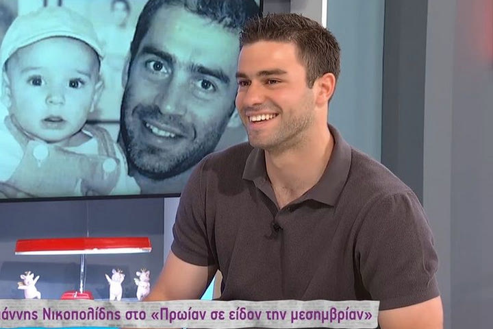 Γιάννης Νικοπολίδης: “Στην Ελλάδα πας στο γήπεδο για να ρίξεις τη βρισιά σου και γυρνάς στο σπίτι ήρεμος”