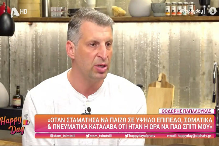 Παπαλουκάς: “Πιστεύω ότι καβάλησα κάποια στιγμή το καλάμι”