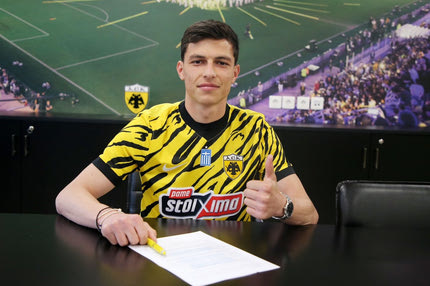 ΑΕΚ: Ανακοίνωσε την απόκτηση του Πήλιου μέχρι το 2027