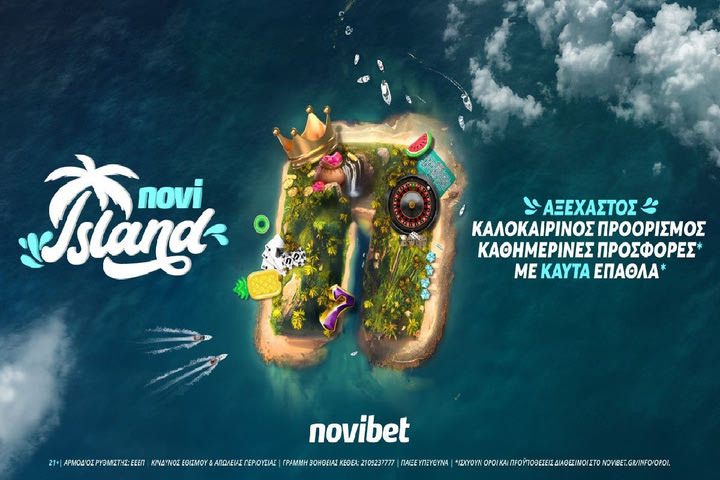 Ο αγαπημένος σου προορισμός είναι ένας, το Novi-Island
