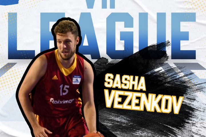 Ο Σάσα Βεζένκοβ στο Stoiximan AegeanBall Festival