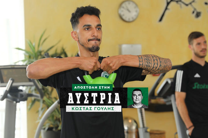 Παναθηναϊκός: Η επιστροφή του Μπρινιόλι και η δουλειά στο γυμναστήριο