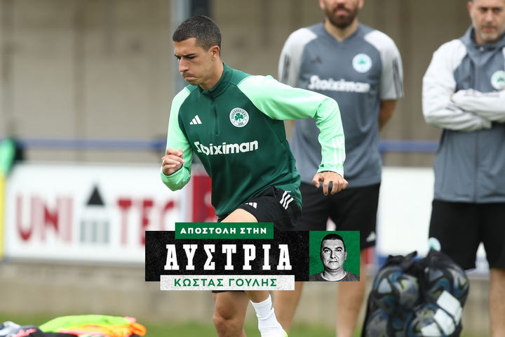 Παναθηναϊκός: Νέο δίτερμα “ενεργοποίησης” των παικτών που θα παίξουν στο φιλικό με την ΤΣΚΑ Σόφιας 1948