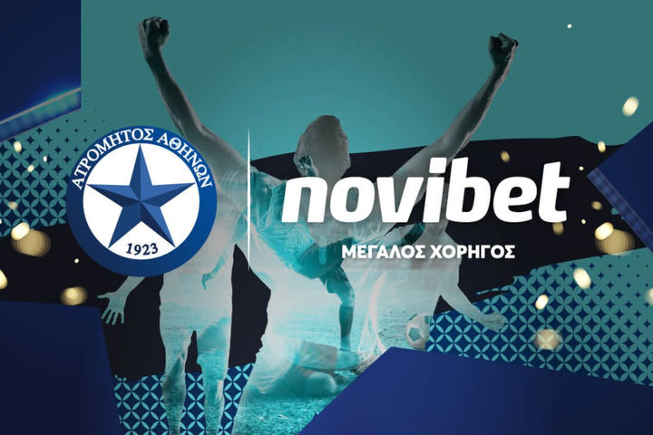 Η Novibet Μεγάλος Χορηγός της ΠΑΕ Ατρόμητος για τα επόμενα τρία χρόνια