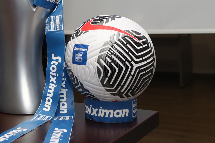 Stoiximan Super League: Αυτή είναι η μπάλα του πρωταθλήματος