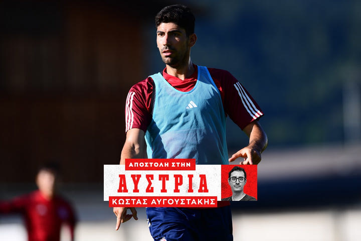 Ολυμπιακός: Η δουλειά του Μπουχαλάκη στην Αυστρία και το status του στο ρόστερ