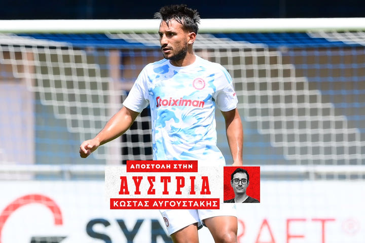 Ολυμπιακός: Βίοι αντίθετοι για τους τέσσερις δανεικούς, αυτοί οι δύο έχουν πείσει τον Μαρτίνεθ