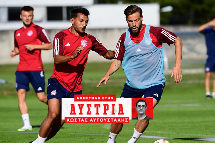 Ολυμπιακός: Ο Μαρτίνεθ βλέπει το υλικό του και δίνει ευκαιρίες στο πρώτο φιλικό της προετοιμασίας