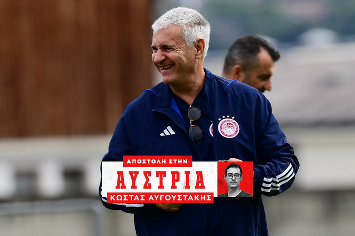 Ολυμπιακός: Το ταξίδι “κλειδί” του Κορδόν για το βάθος στο ρόστερ