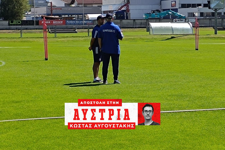 Ολυμπιακός: Ποδοβόλεϊ, χαλάρωμα και συνομιλία Μαρτίνεθ – Κορδόν στο μενού της πρωινής προπόνησης