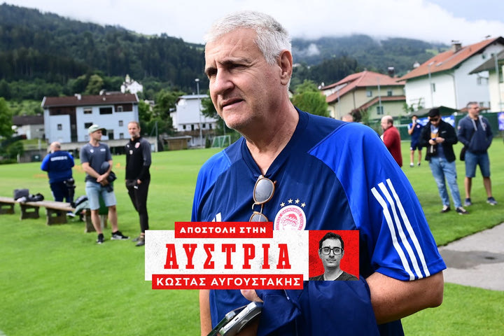 Ολυμπιακός: Πρωινό πρόγραμμα με το βλέμμα στους Μαρτίνεθ – Κορδόν