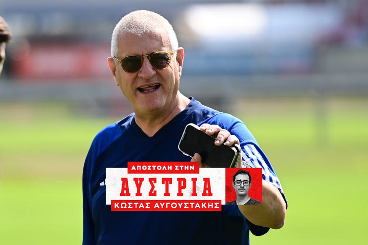 Ολυμπιακός: Η επιστροφή του Κορδόν στην Αυστρία και οι επόμενες κινήσεις των ερυθρόλευκων σε άμυνα και επίθεση