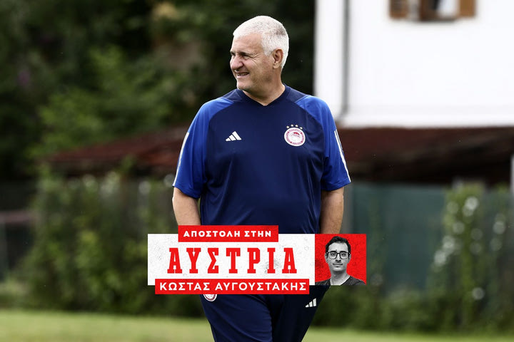 Κορδόν: “Προτεραιότητά μας είναι να χτίσουμε μία ομάδα, με παίκτες στον ίδιο δρόμο”