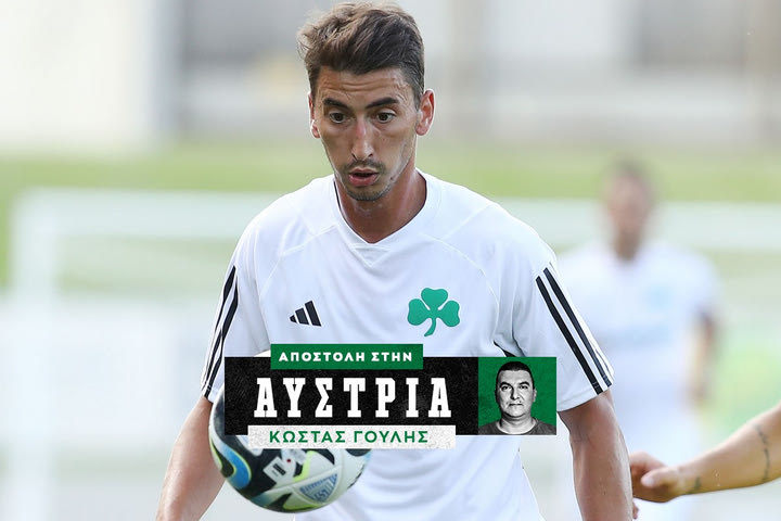 Τζούριτσιτς, ένας “μαέστρος” που έλειπε από τον Παναθηναϊκό