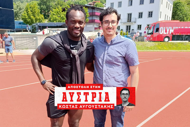 Εσιέν: “Δεν ήταν καλός ο καιρός μου στην Ελλάδα, θα ήθελα τον Χουάνγκ στην Νόρτζελαντ”