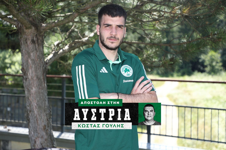 Ο Φώτης Ιωαννίδης στο SPORT24: “Φέτος θα δώσουμε την απάντηση που πρέπει, ο Τζούριτσιτς θα κάνει τη διαφορά σε κάθε ματς”