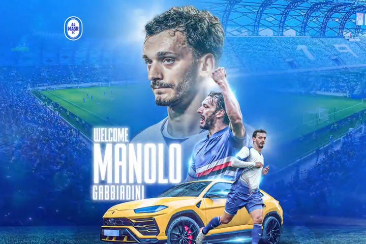 Ο Γκαμπιαντίνι διάδοχος του Μπακαμπού στην Αλ Νασρ του Κατάρ