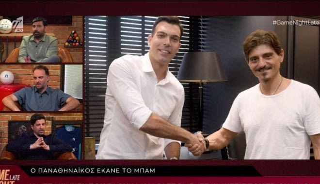 Game Night Late: Το μπαμ του Παναθηναϊκού με τον Σλούκα και οι επόμενες κινήσεις