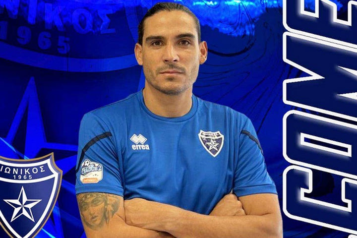 Ο Ιωνικός ανακοίνωσε τον Ματίας Ιγκλέσιας