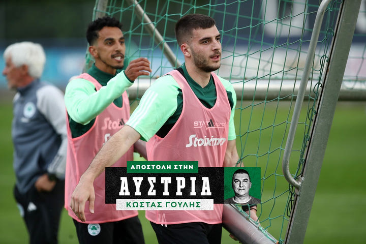 Παναθηναϊκός: Ζέκα και Ιωαννίδης οι νέοι αρχηγοί μετά τους Σένκεφελντ και Πέρεθ