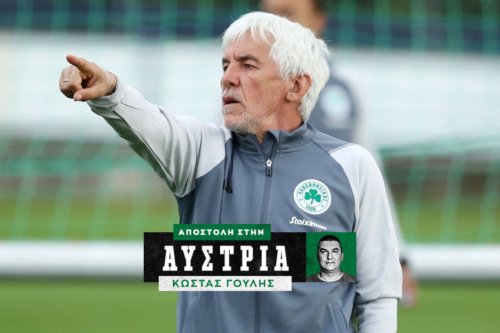 Παναθηναϊκός: Τα “γκάζια” του Γιοβάνοβιτς για ταχύτητα και ποιότητα στις πάσες