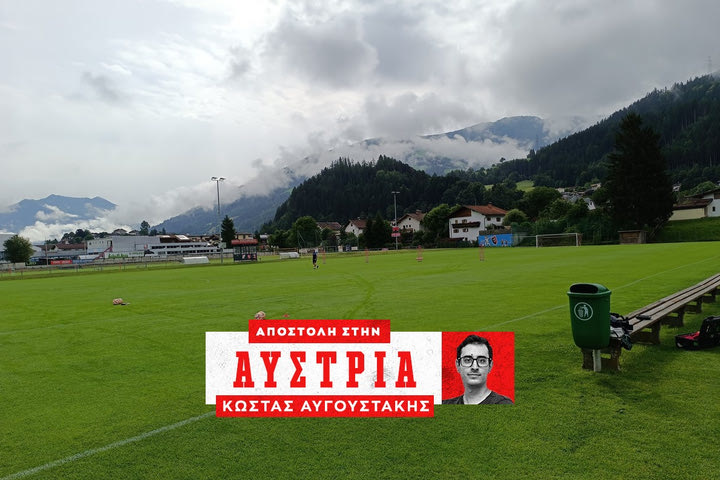 Ολυμπιακός: Το “διαμάντι” των Άλπεων που φιλοξένησε Φιορεντίνα, Δανία και τη νεοφώτιστη Χάιντενχαϊμ