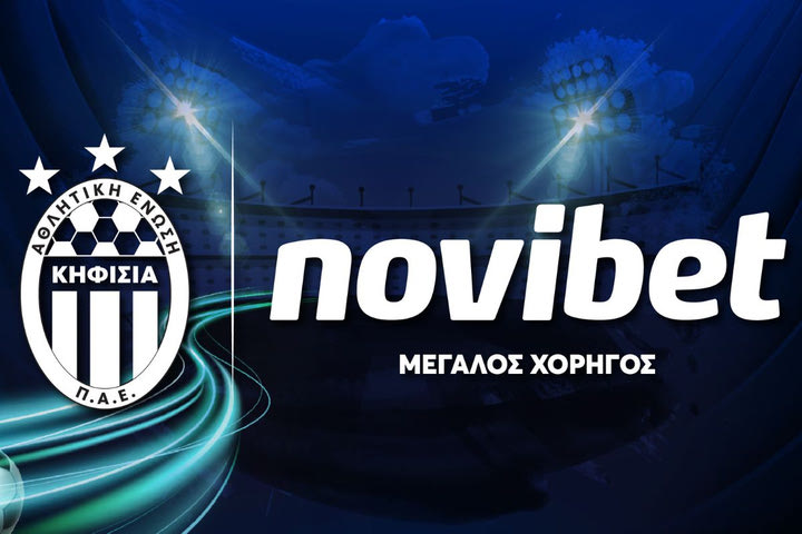 Η Novibet είναι ο νέος Μεγάλος Χορηγός της ΠΑΕ ΚΗΦΙΣΙΑ για το επόμενο έτος