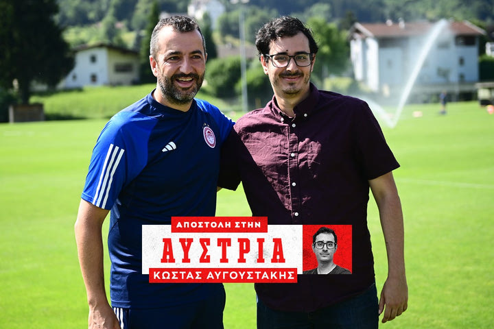 Μαρτίνεθ: “Πίστη στο πλάνο, υπάρχουν παίκτες που θα έρθουν”