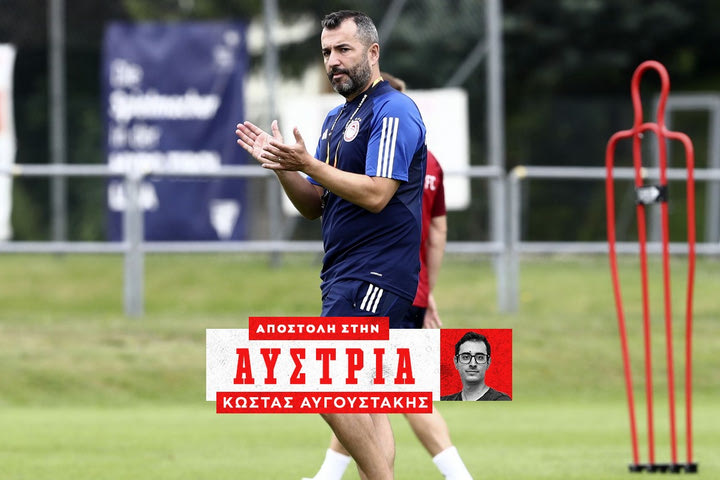 Ολυμπιακός: Η δουλειά του οργανωτικού Μαρτίνεθ στην προπόνηση και ο ρόλος των συνεργατών του