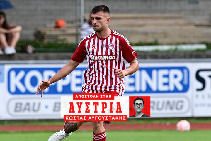Ολυμπιακός: Το 90λεπτο του Ντόη, οι δύο θέσεις του και ο Ιμπόρα