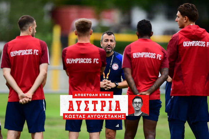 Ολυμπιακός: Η επικοινωνία του Μαρτίνεθ με τους παίκτες του και οι καθιερωμένες ομιλίες