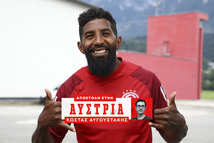 Ροντινέι: “Μόνο με δουλειά μπορώ να δείξω πως αξίζω μια θέση στον Ολυμπιακό”