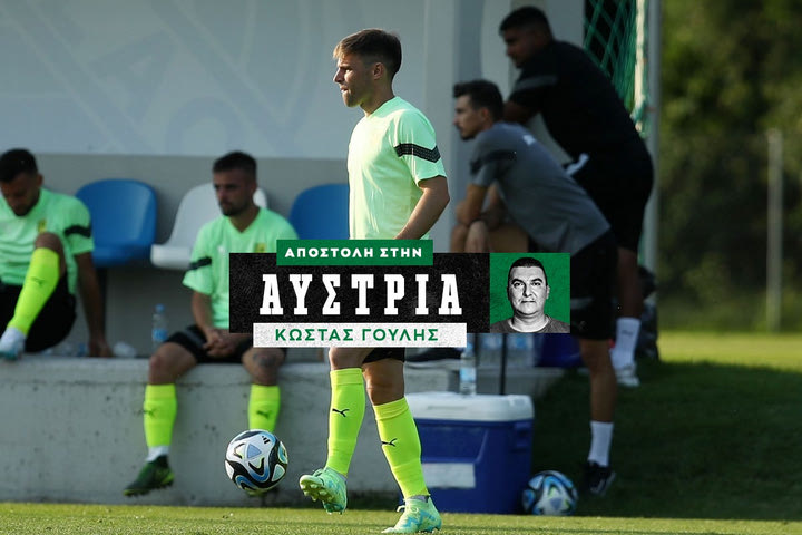 Σάντσες: “Μπορεί να πάρει τον τίτλο ο Παναθηναϊκός, έχει την ίδια κεντρική ιδέα στο παιχνίδι του”