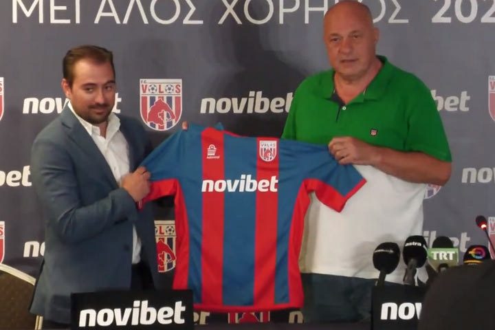 Ο Βόλος παρουσίασε τον νέο μεγάλο χορηγό του