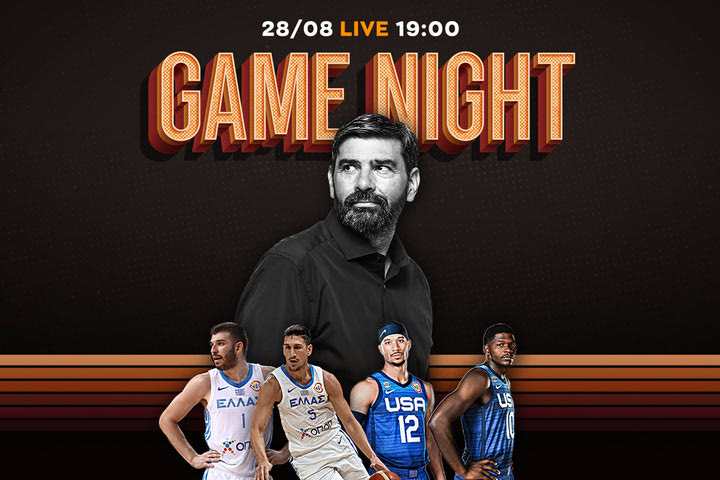 LIVE Game Night από τη Μανίλα για το τεράστιο ματς της Εθνικής κόντρα στις ΗΠΑ στο ΜundoBasket