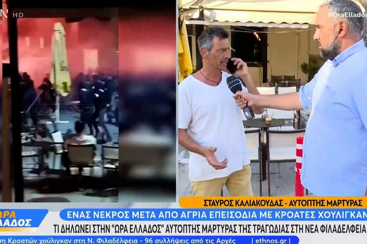 Επεισόδια στη Νέα Φιλαδέλφεια – Μαρτυρία: “Είχε ακουστεί ότι θα γίνει, η αστυνομία ήρθε μισή ώρα μετά, δεν έχω ξαναδεί τέτοιο μίσος”
